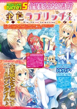 Page 64 of BugBug 2017-11