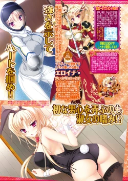 Page 66 of BugBug 2017-11