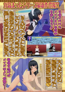 Page 69 of BugBug 2017-11