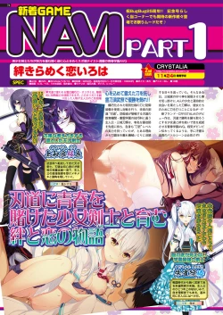 Page 74 of BugBug 2017-11