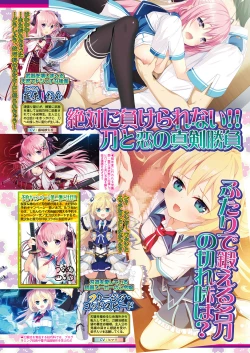 Page 75 of BugBug 2017-11