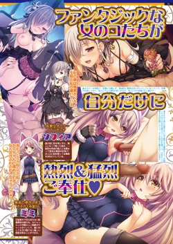 Page 79 of BugBug 2017-11