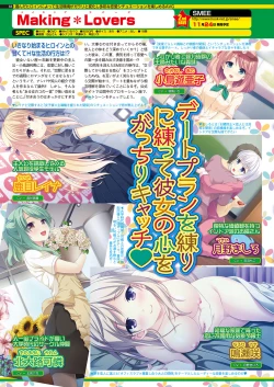 Page 88 of BugBug 2017-11