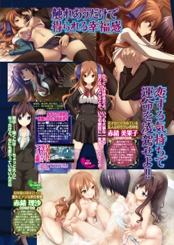 Page 111 of BugBug 2017-12