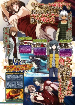 Page 119 of BugBug 2017-12