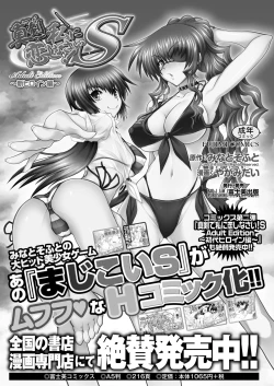 Page 184 of BugBug 2017-12