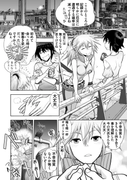 Page 201 of BugBug 2017-12