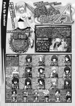 Page 205 of BugBug 2017-12