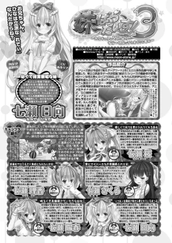 Page 206 of BugBug 2017-12