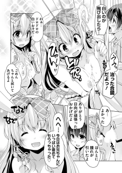 Page 221 of BugBug 2017-12