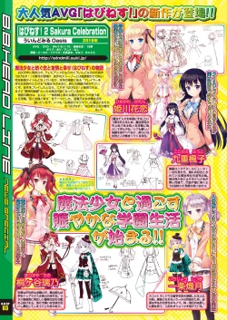 Page 24 of BugBug 2017-12