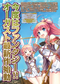 Page 31 of BugBug 2017-12