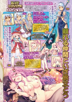 Page 37 of BugBug 2017-12