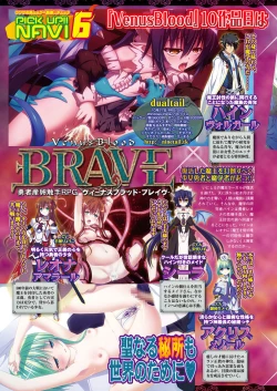 Page 66 of BugBug 2017-12