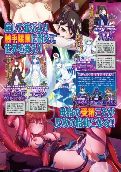 Page 68 of BugBug 2017-12