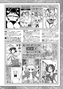 Page 173 of BugBug 2018-01