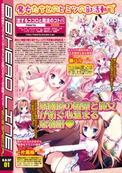 Page 18 of BugBug 2018-01