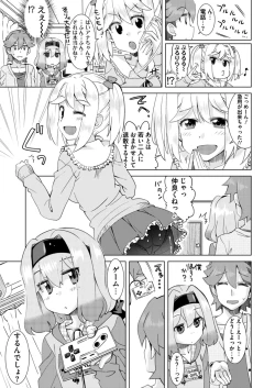 Page 200 of BugBug 2018-01