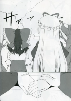 Page 4 of Blooming Over