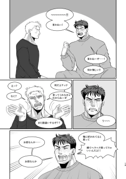 Page 17 of WONDER WONDER WONDER