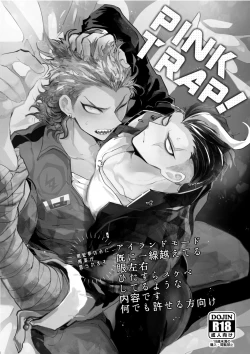 Page 2 of PINK TRAP!