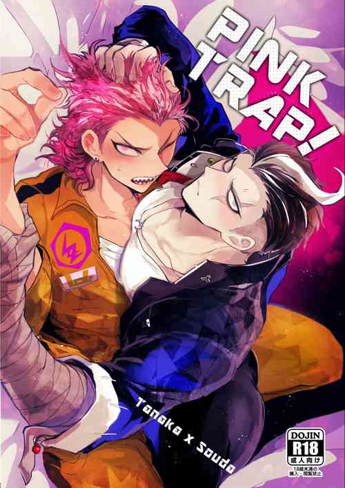[oroca (jonoyuki)] PINK TRAP! (Super Danganronpa 2) [Digital]