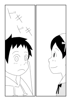 Page 11 of Shuu-kun no Himitsu