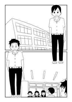 Page 2 of Shuu-kun no Himitsu