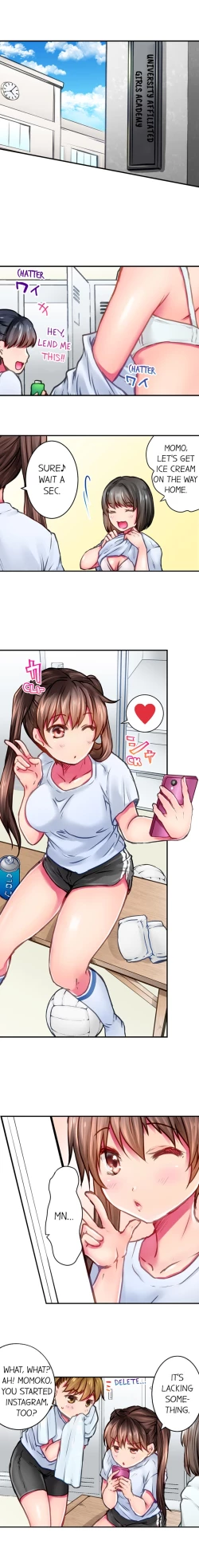 Page 84 of I’m Having Sex Now