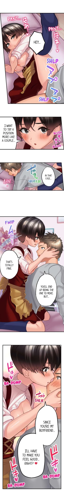 Page 229 of Using 100 Boxes of Condoms With My Childhood Friend!