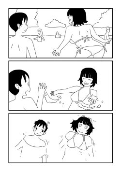 Page 15 of Haya Sugita Haruko