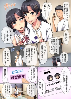 Page 32 of Ero Item de Class no Kawaii Joshi to Harem