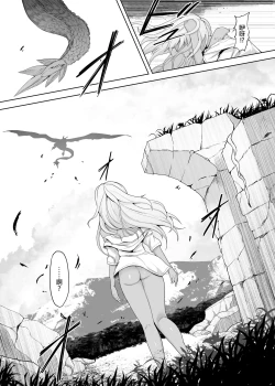 Page 55 of A Gyaru Who Bullies a Futanari High School Girl |  凌虐同級生扶她的辣妹