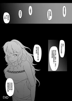 Page 56 of A Gyaru Who Bullies a Futanari High School Girl |  凌虐同級生扶她的辣妹