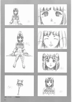 Page 10 of Queen's Blade Gyokuza o Tsugumono Ending Gengashuu