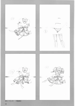 Page 24 of Queen's Blade Gyokuza o Tsugumono Ending Gengashuu