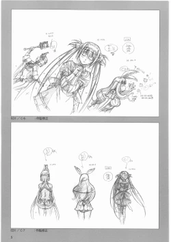 Page 6 of Queen's Blade Gyokuza o Tsugumono Ending Gengashuu