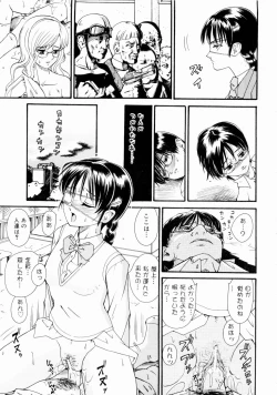 Page 37 of Deau Mae ni Boku o Futta Anata ni Sasagu