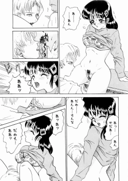 Page 45 of Deau Mae ni Boku o Futta Anata ni Sasagu