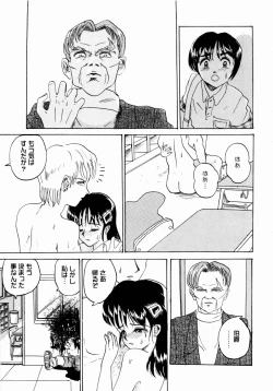 Page 53 of Deau Mae ni Boku o Futta Anata ni Sasagu