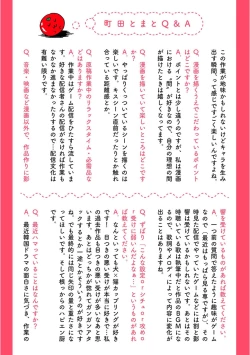 Page 211 of Dakasete Kudasai Furutaka Shunin｜请让我抱您古高主任