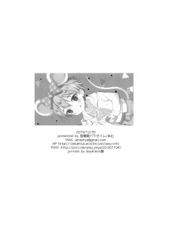 Page 25 of Gilkun-sama's Discipline Time