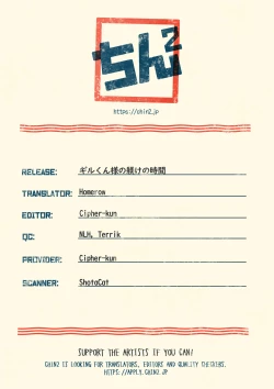 Page 27 of Gilkun-sama's Discipline Time