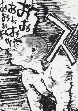 Page 113 of Mun Mun Younger