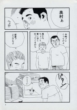 Page 11 of Mun Mun Younger