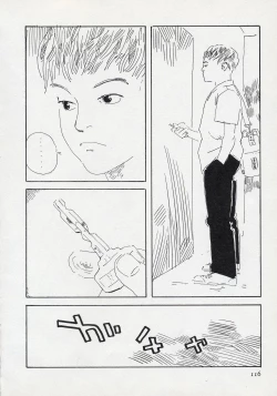 Page 122 of Mun Mun Younger