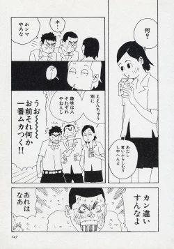 Page 153 of Mun Mun Younger