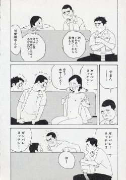 Page 162 of Mun Mun Younger