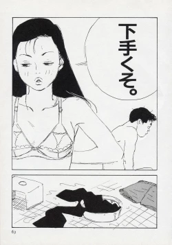 Page 69 of Mun Mun Younger