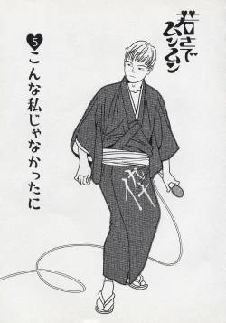 Page 71 of Mun Mun Younger